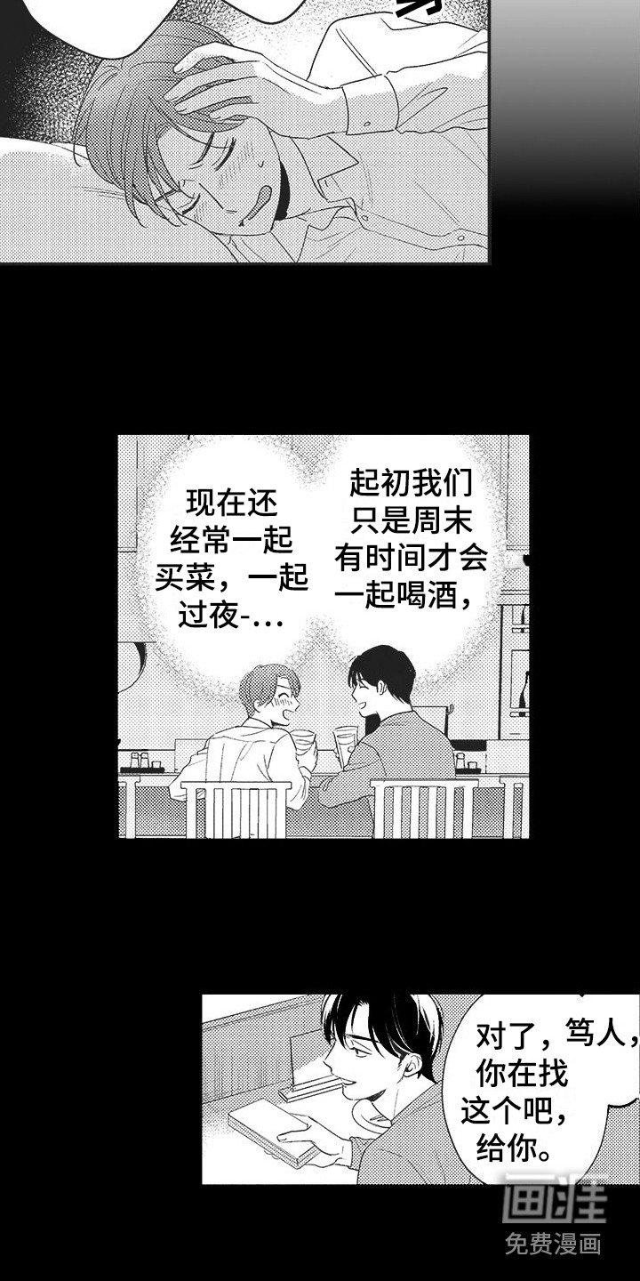 第10章：纠结