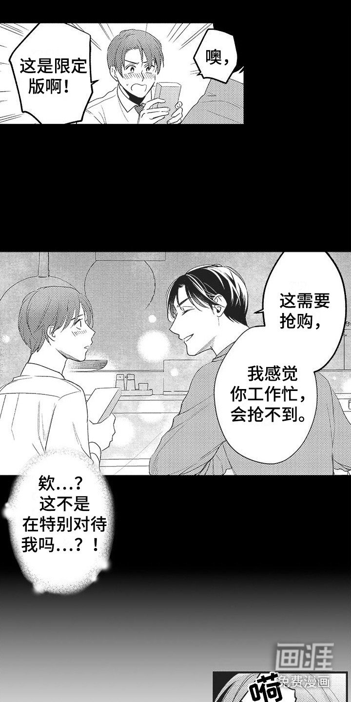 第10章：纠结