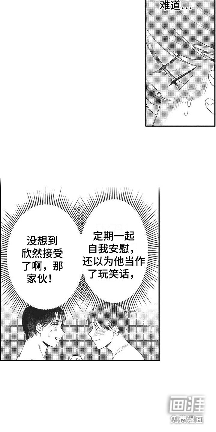 第10章：纠结