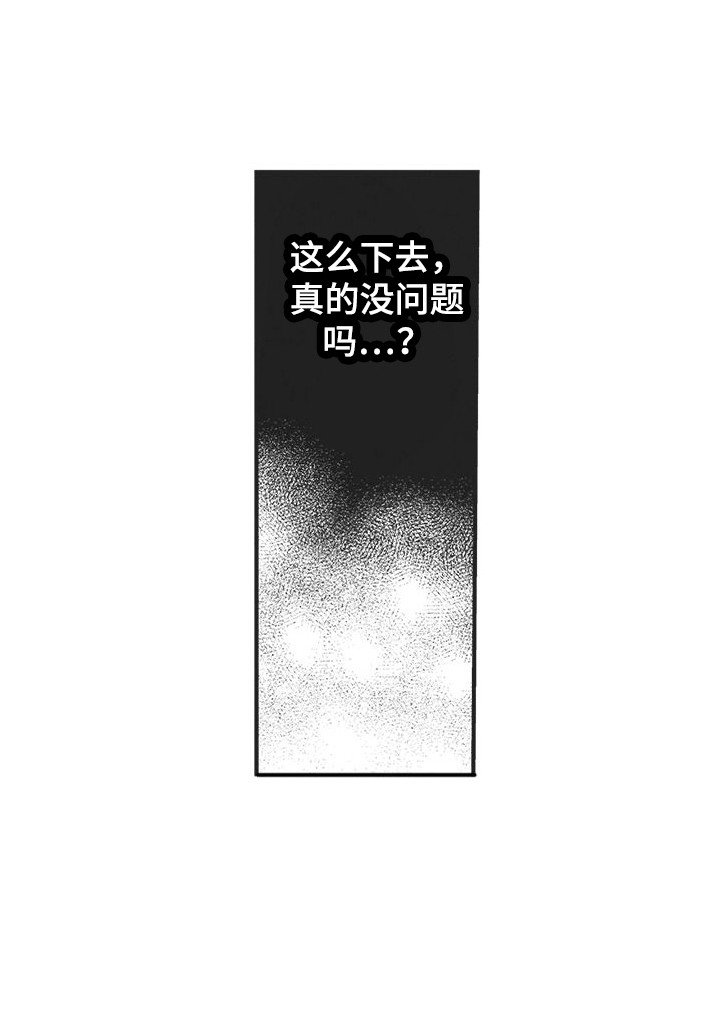 第10章：纠结