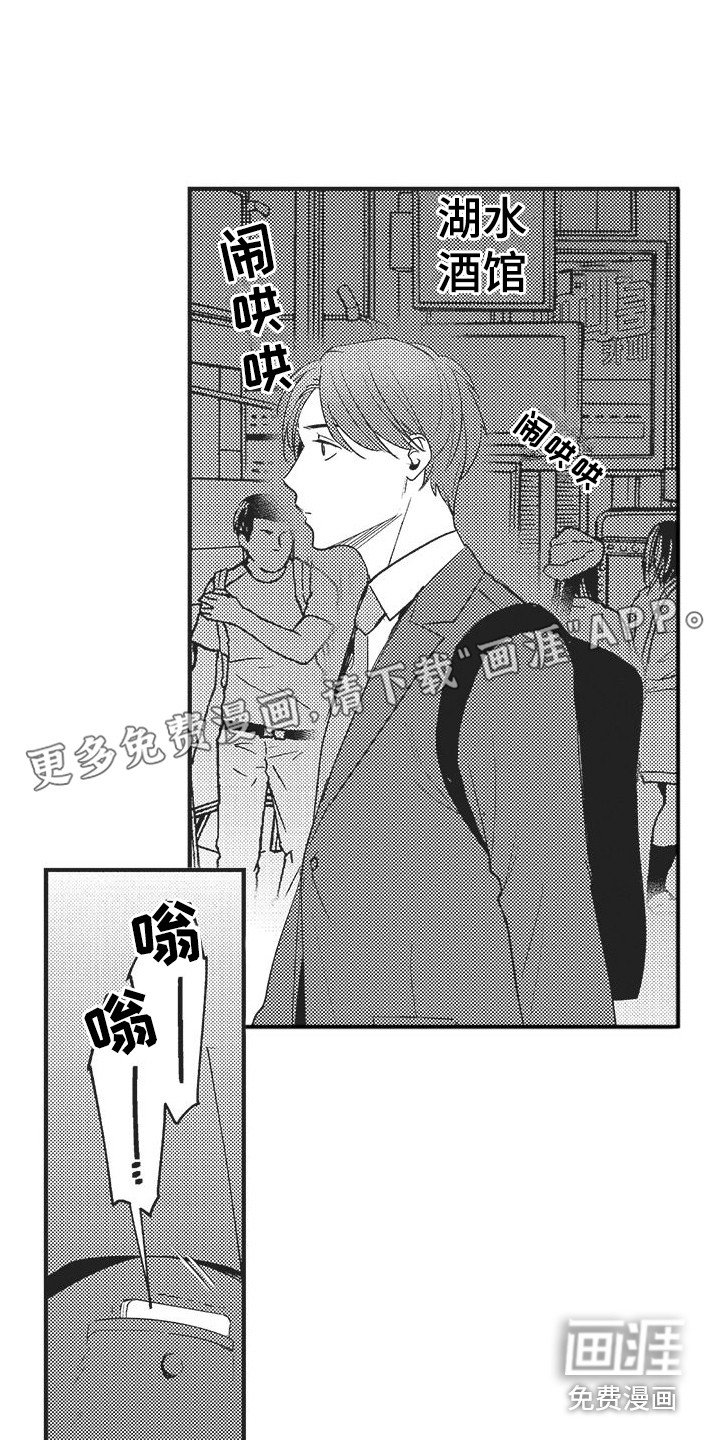 第11章：很期待