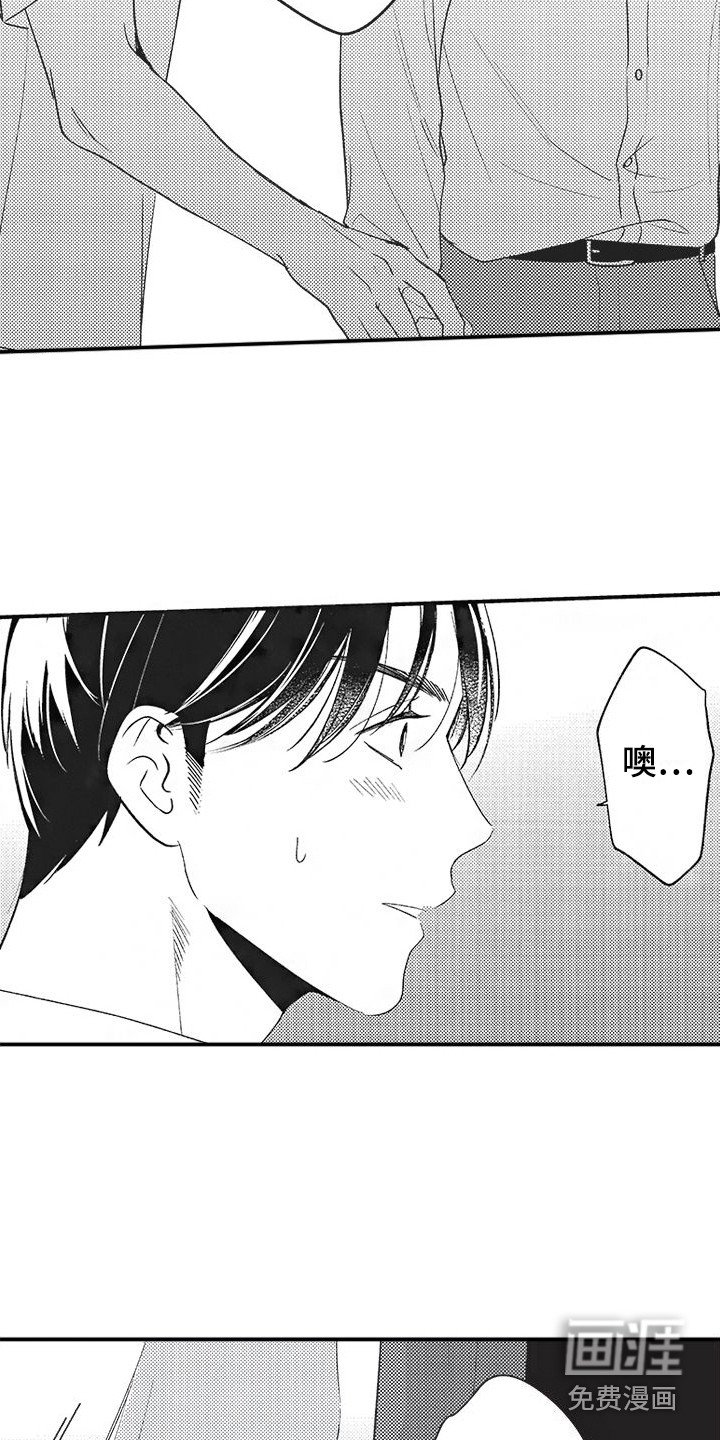 第12章：心意