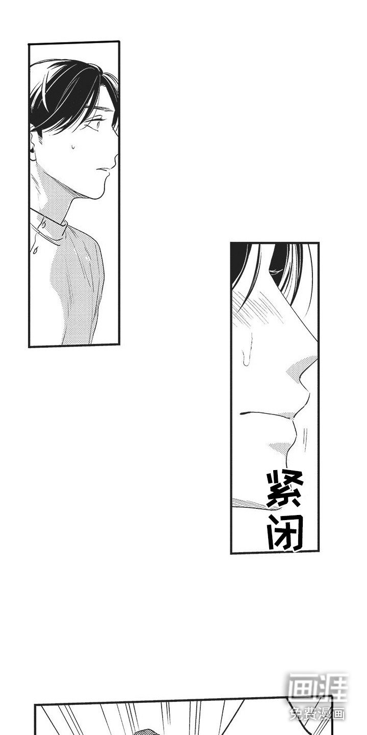 第12章：心意