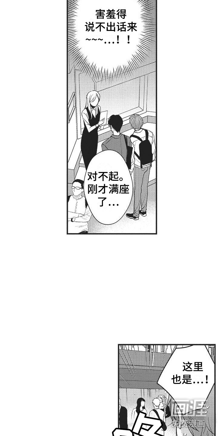 第15章：开心就好