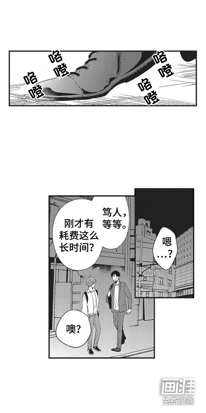 第15章：开心就好