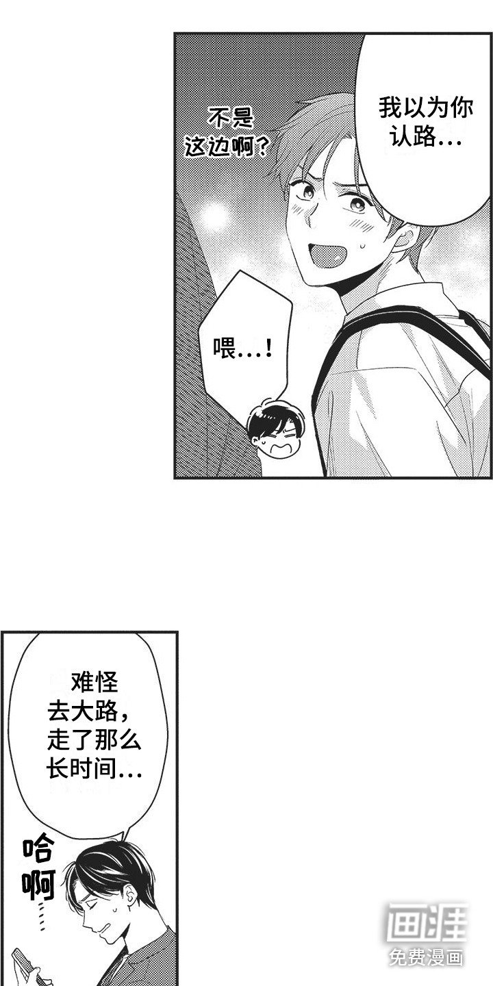 第15章：开心就好