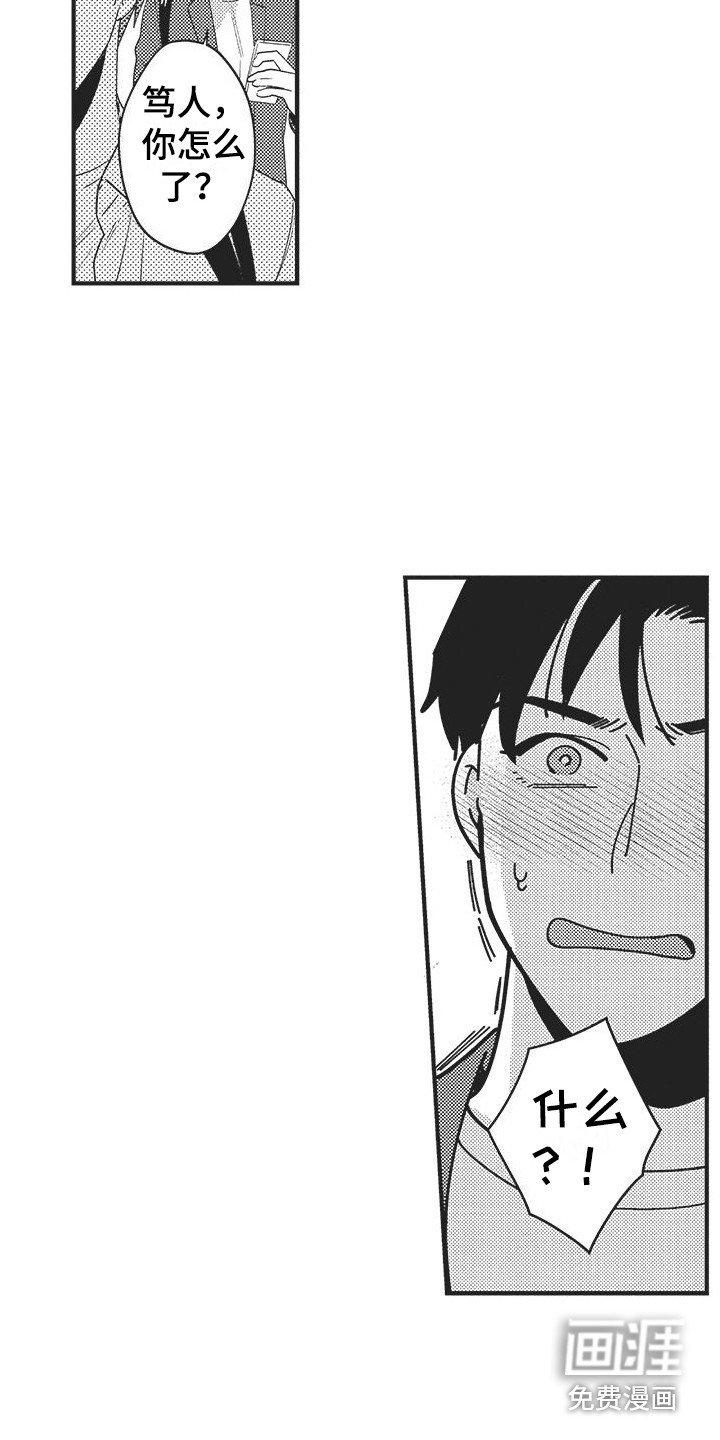 第15章：开心就好
