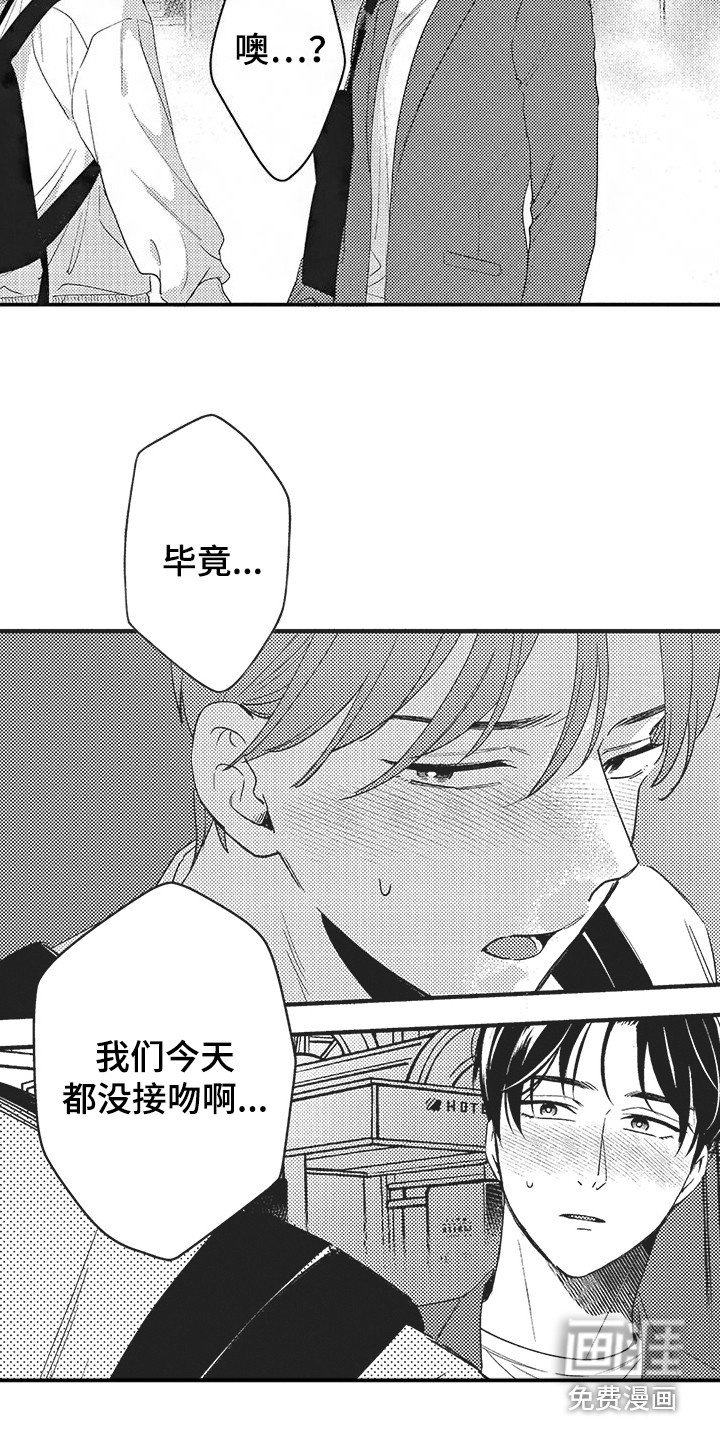 第16章：多亏你了（完结）