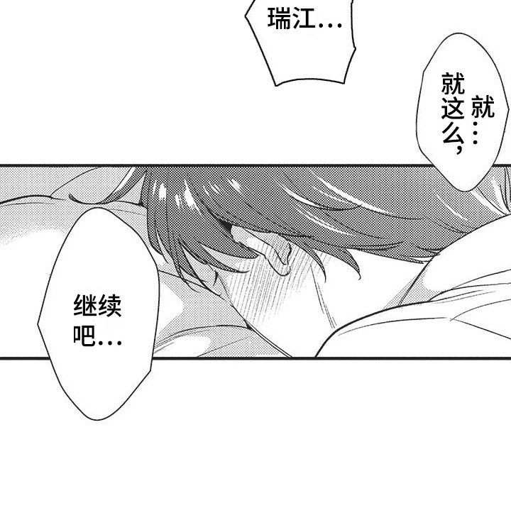 第3章：按摩