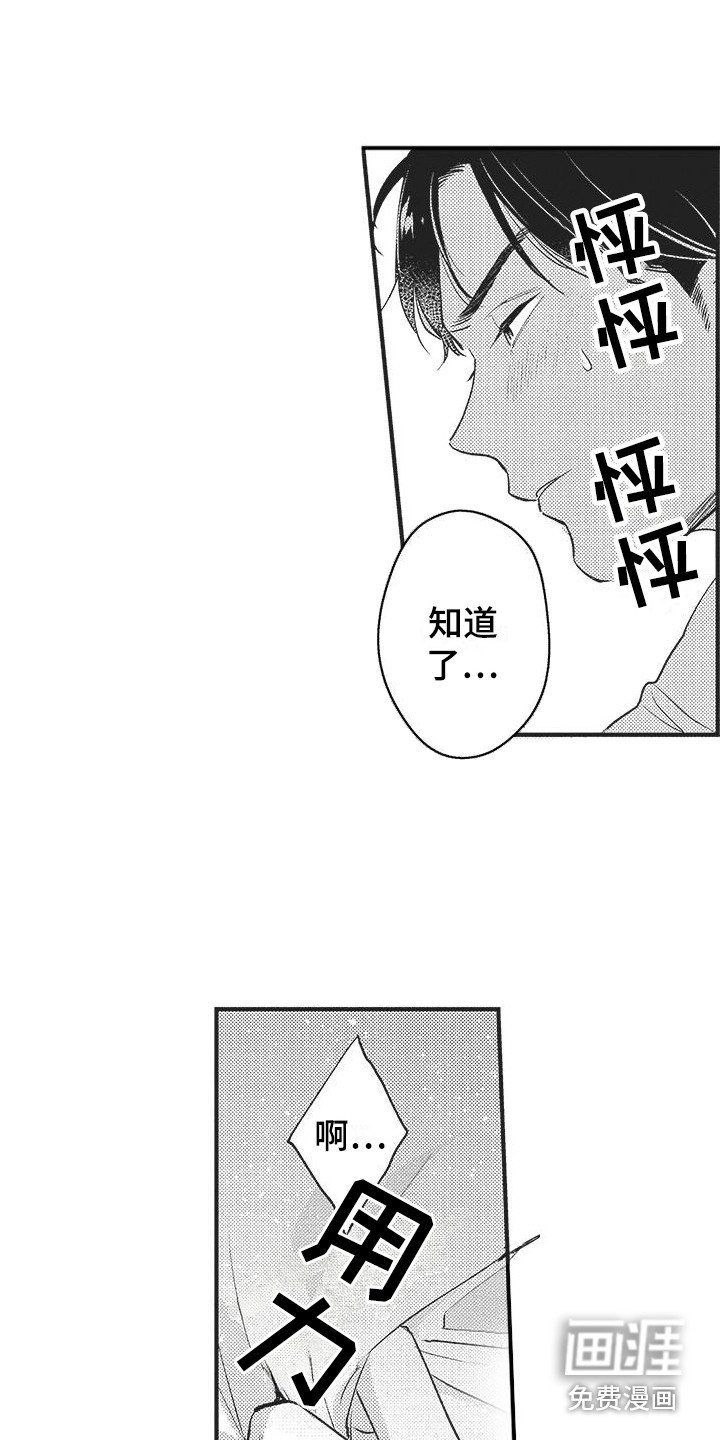第4章：很乐观