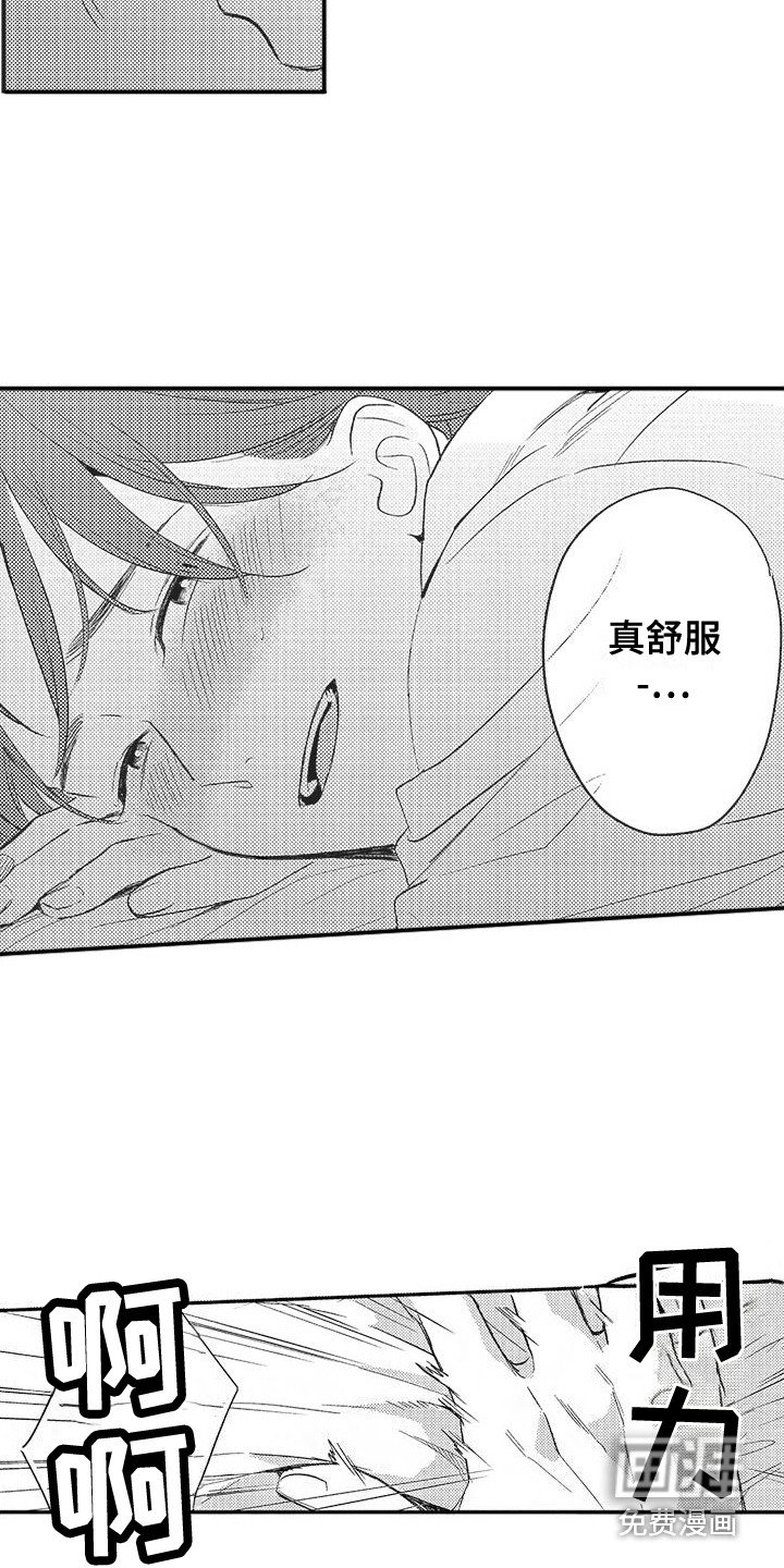 第5章：郁闷