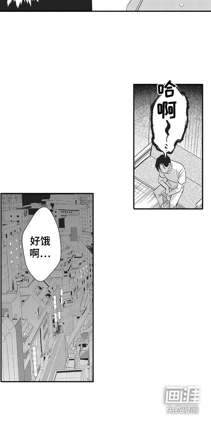 第5章：郁闷