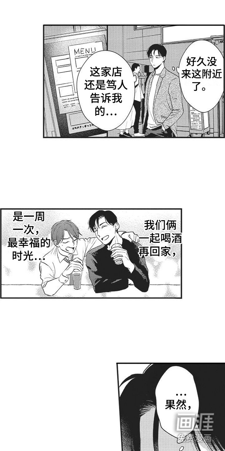 第5章：郁闷