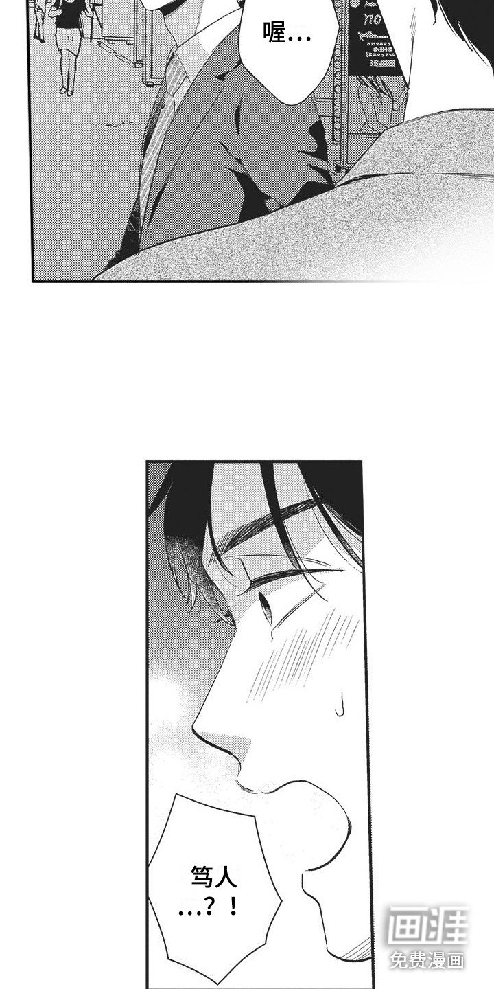 第5章：郁闷