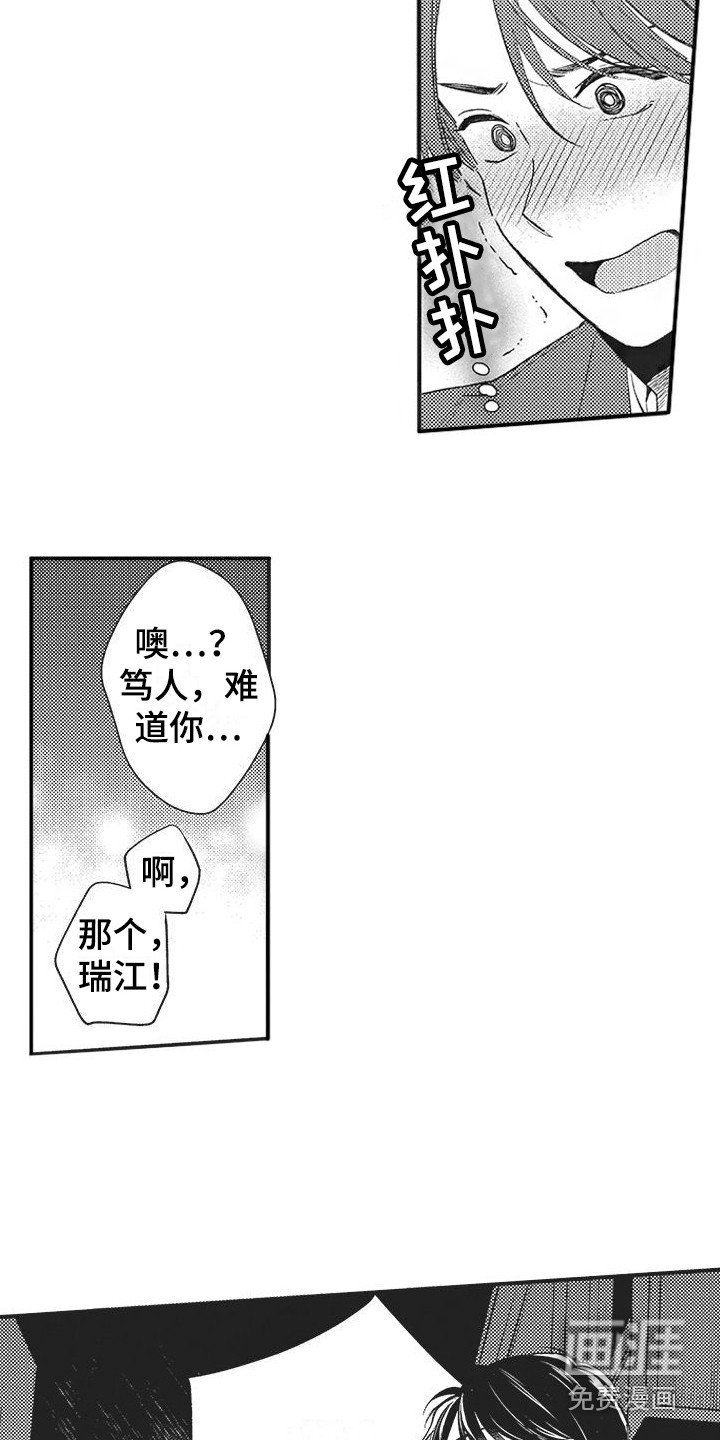 第5章：郁闷