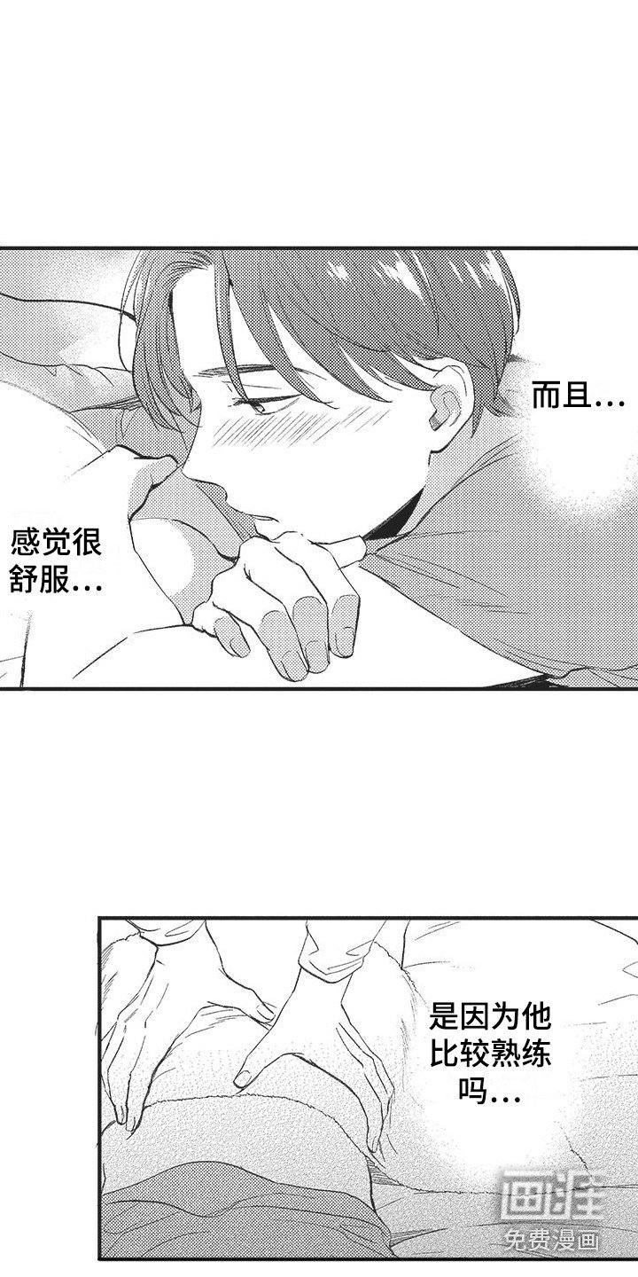 第6章：再试一次