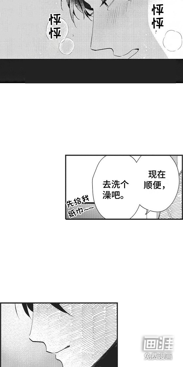 第7章：想要确认