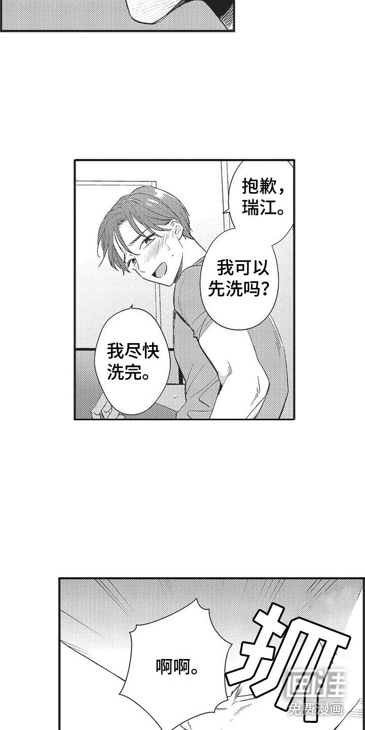 第7章：想要确认