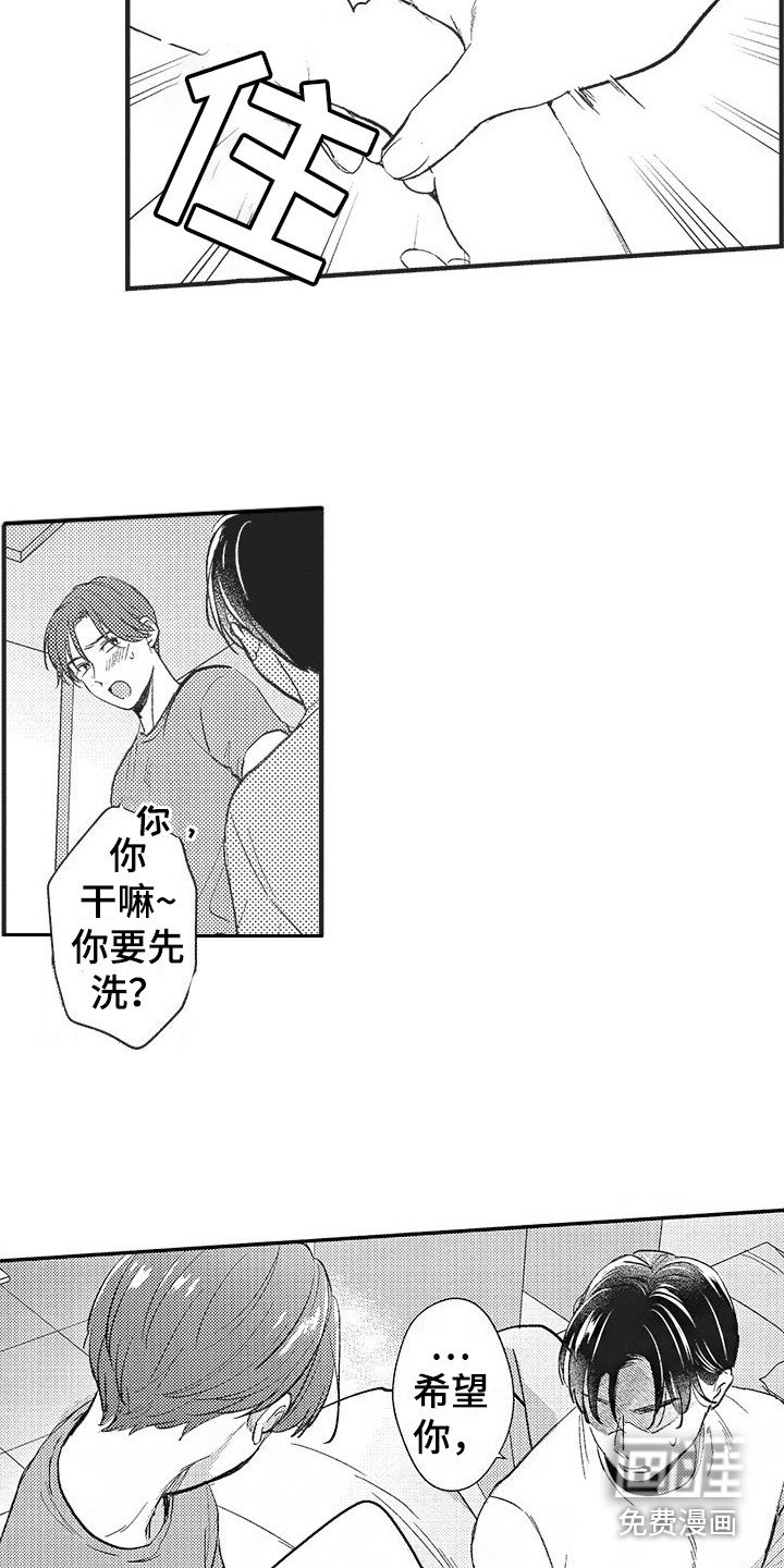 第7章：想要确认
