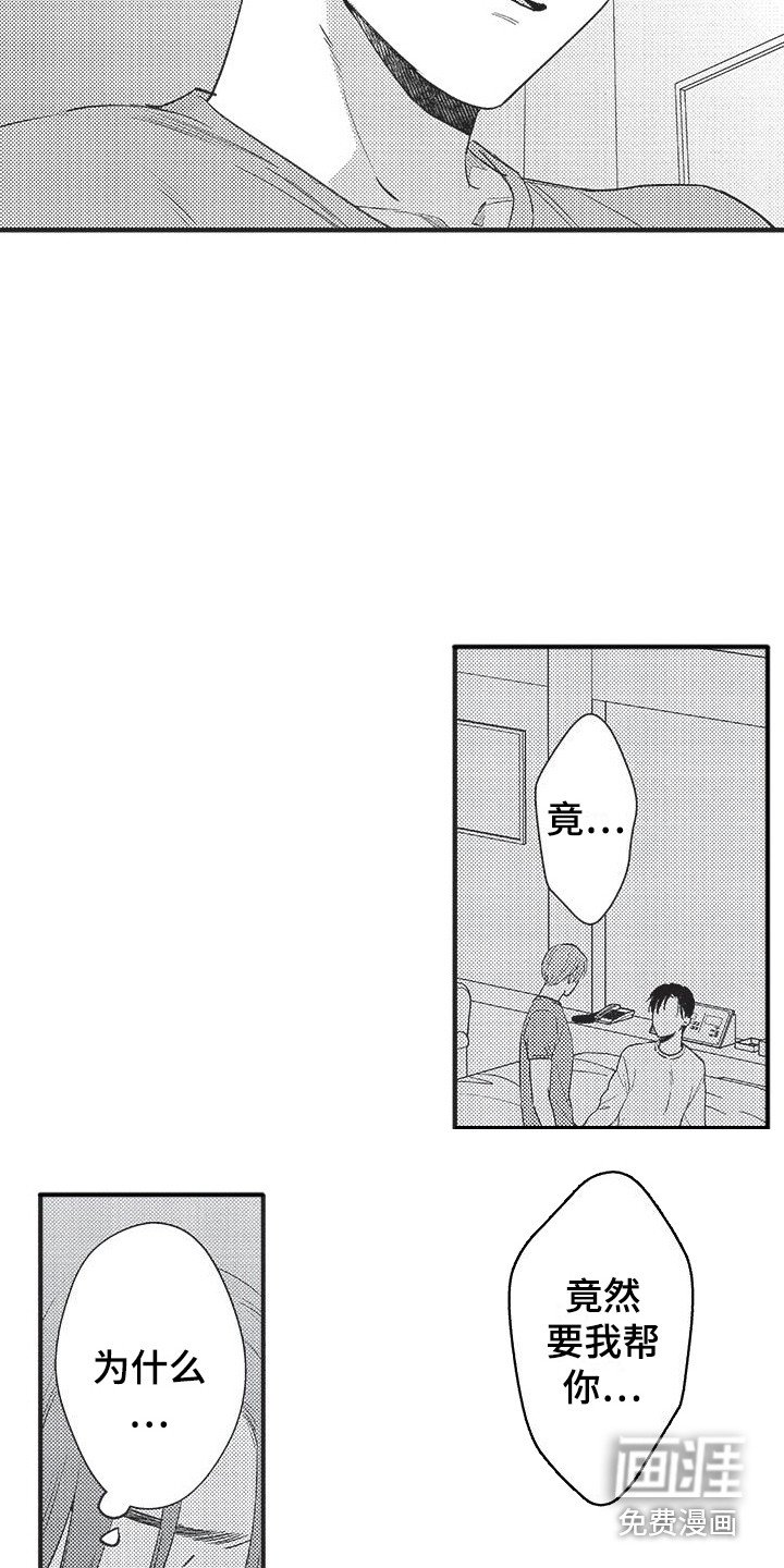 第7章：想要确认