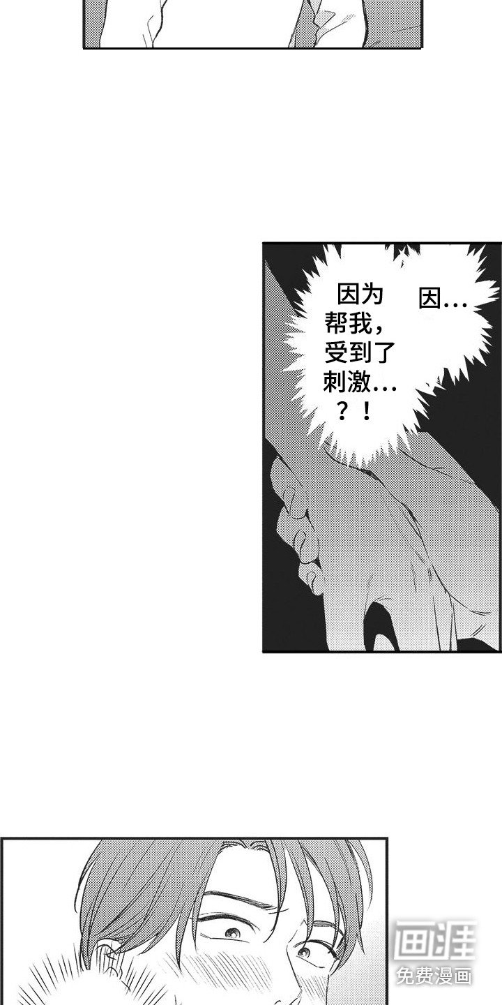 第7章：想要确认