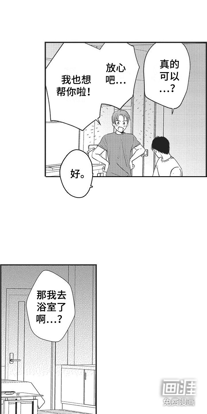第7章：想要确认