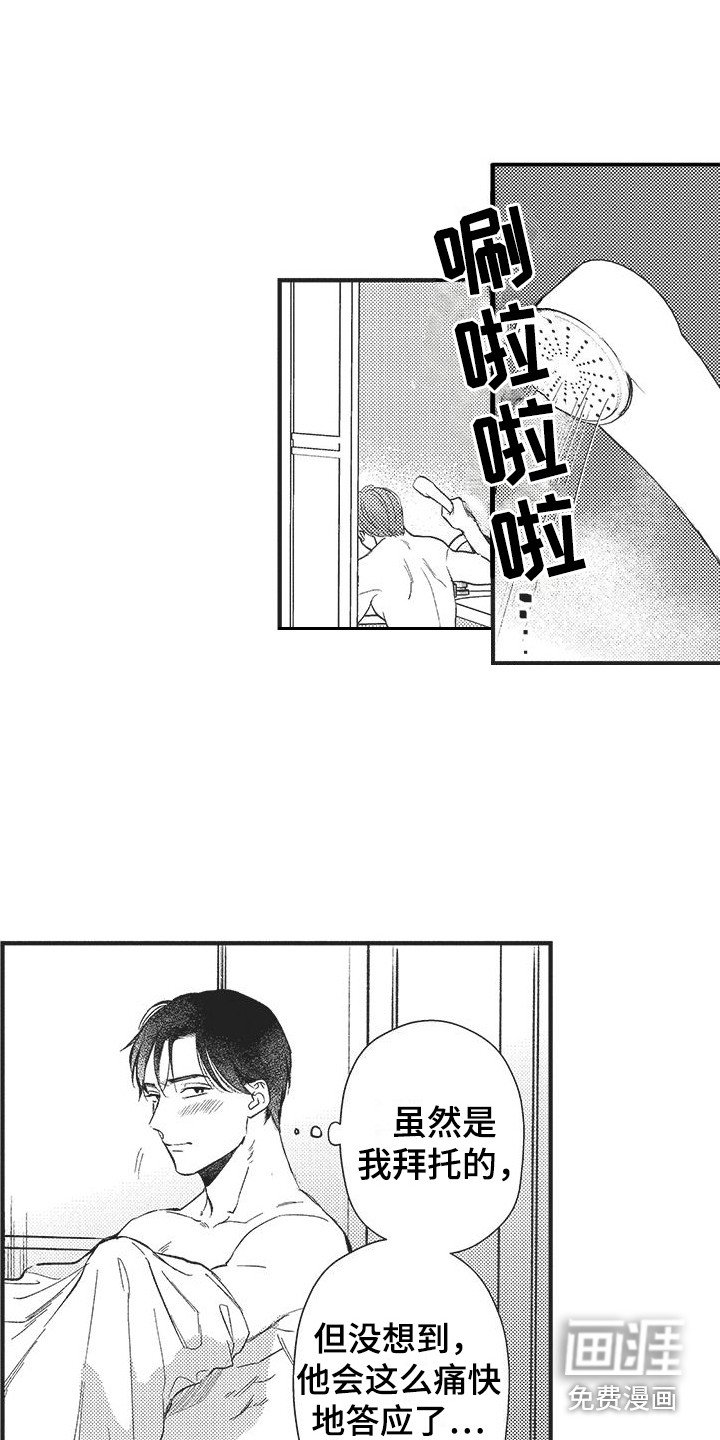 第7章：想要确认