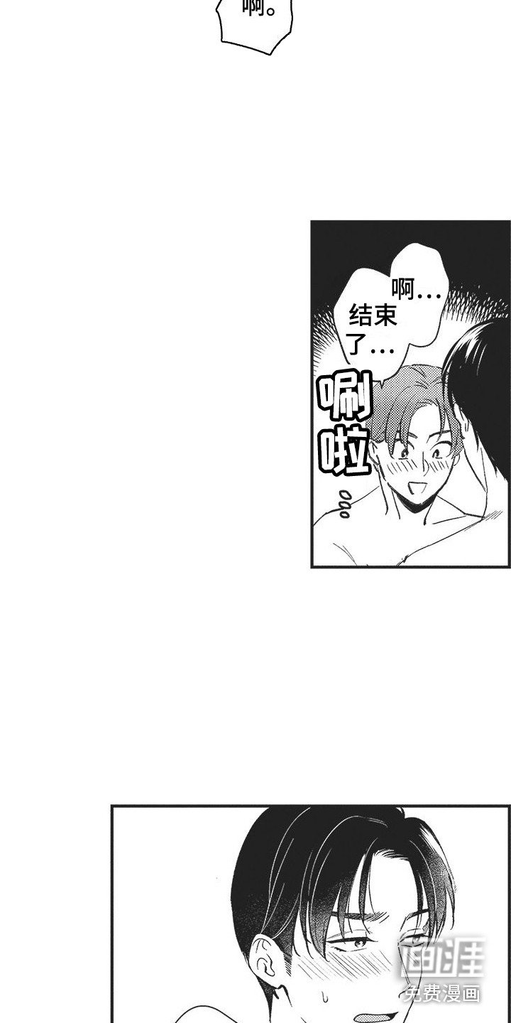 第8章：安慰