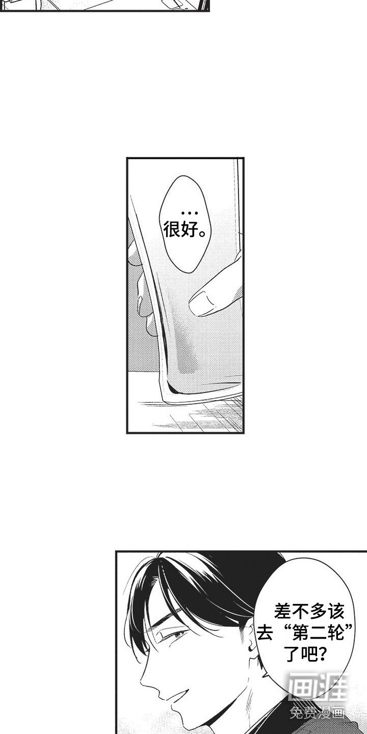 第9章：有效果 