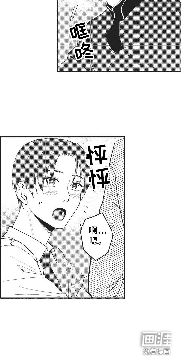 第9章：有效果 
