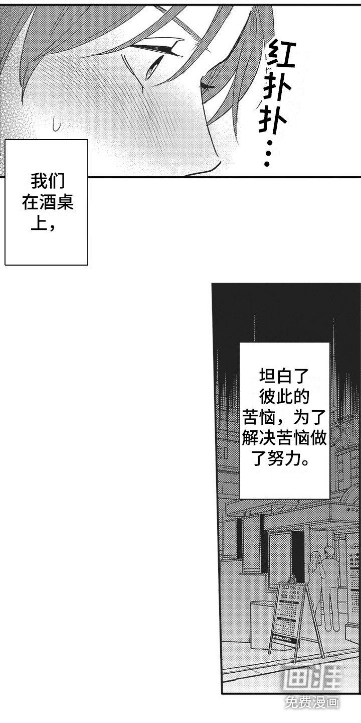 第9章：有效果 