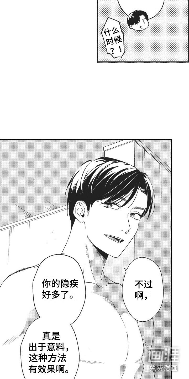 第9章：有效果 