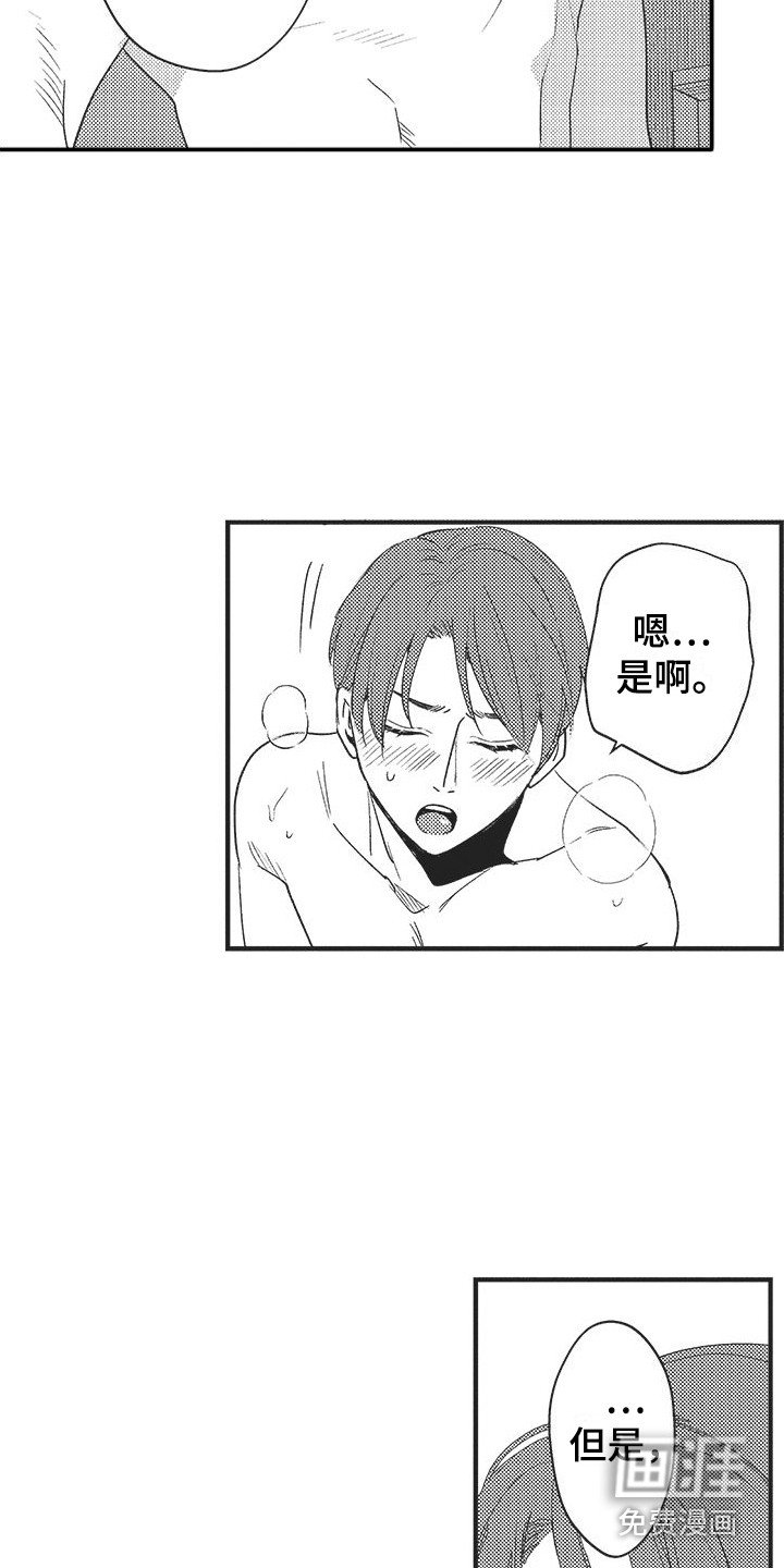 第9章：有效果 