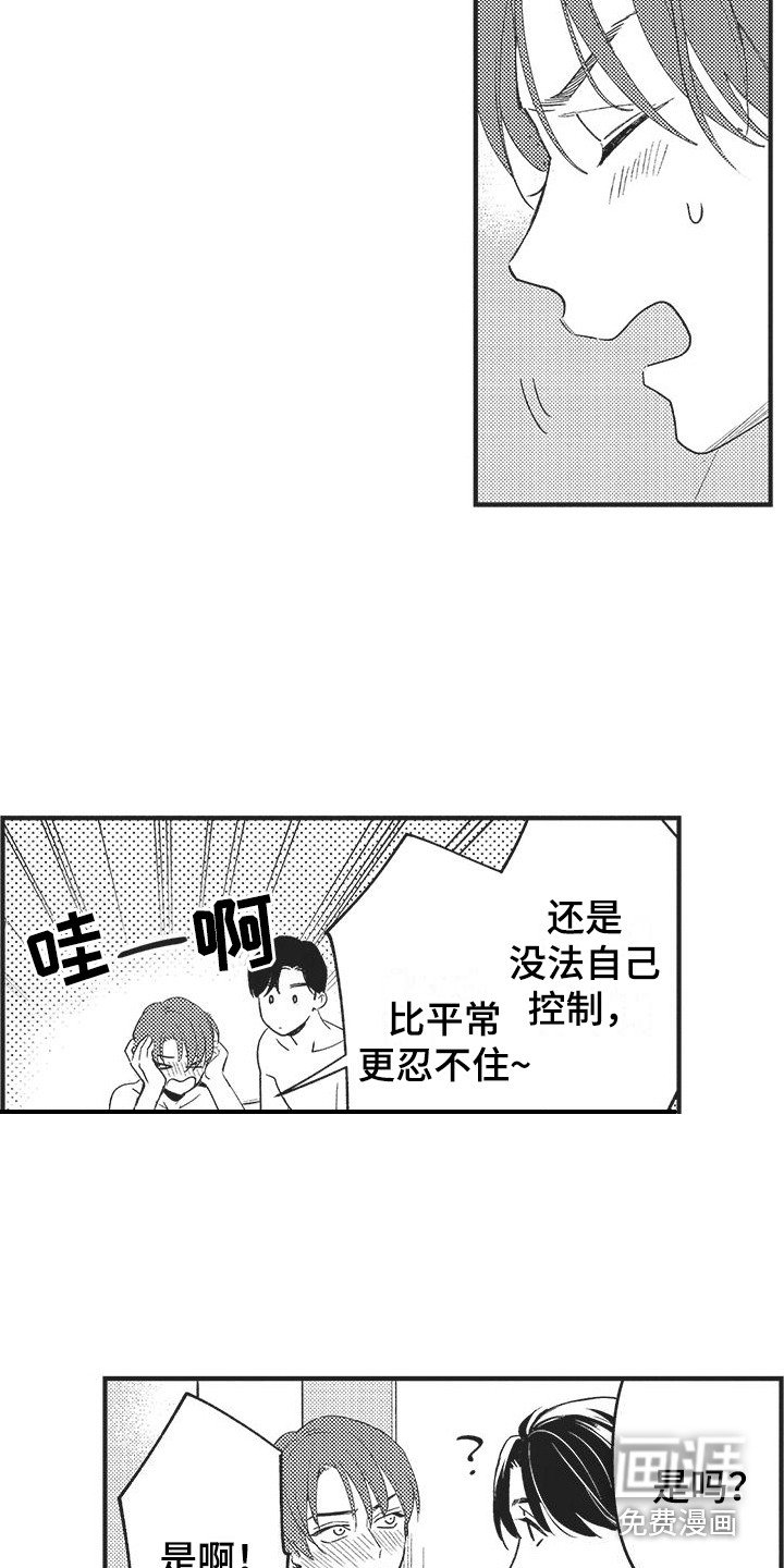 第9章：有效果 