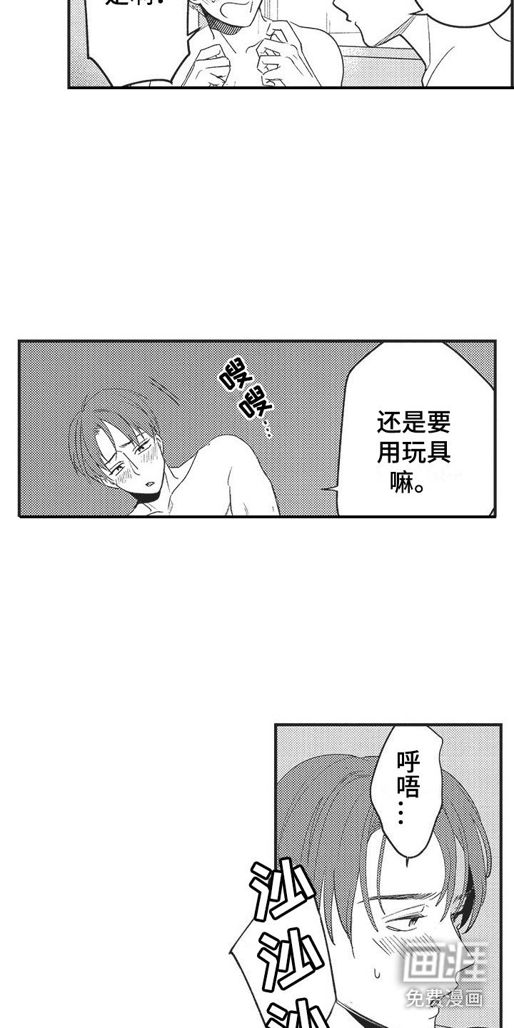 第9章：有效果 