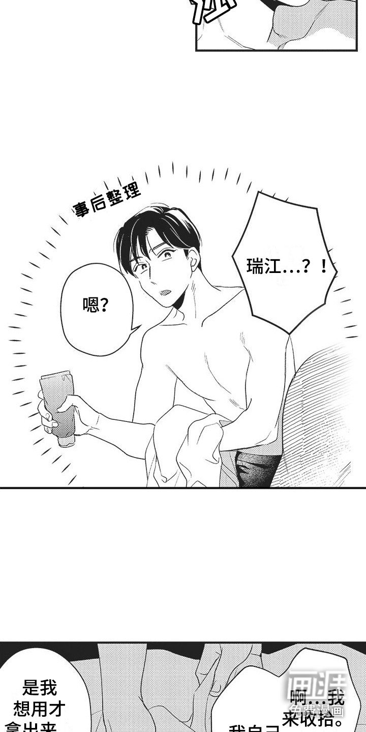 第9章：有效果 
