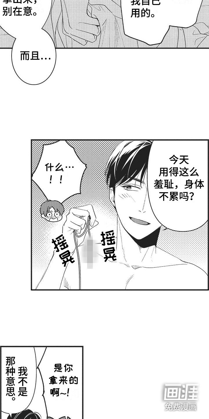 第9章：有效果 