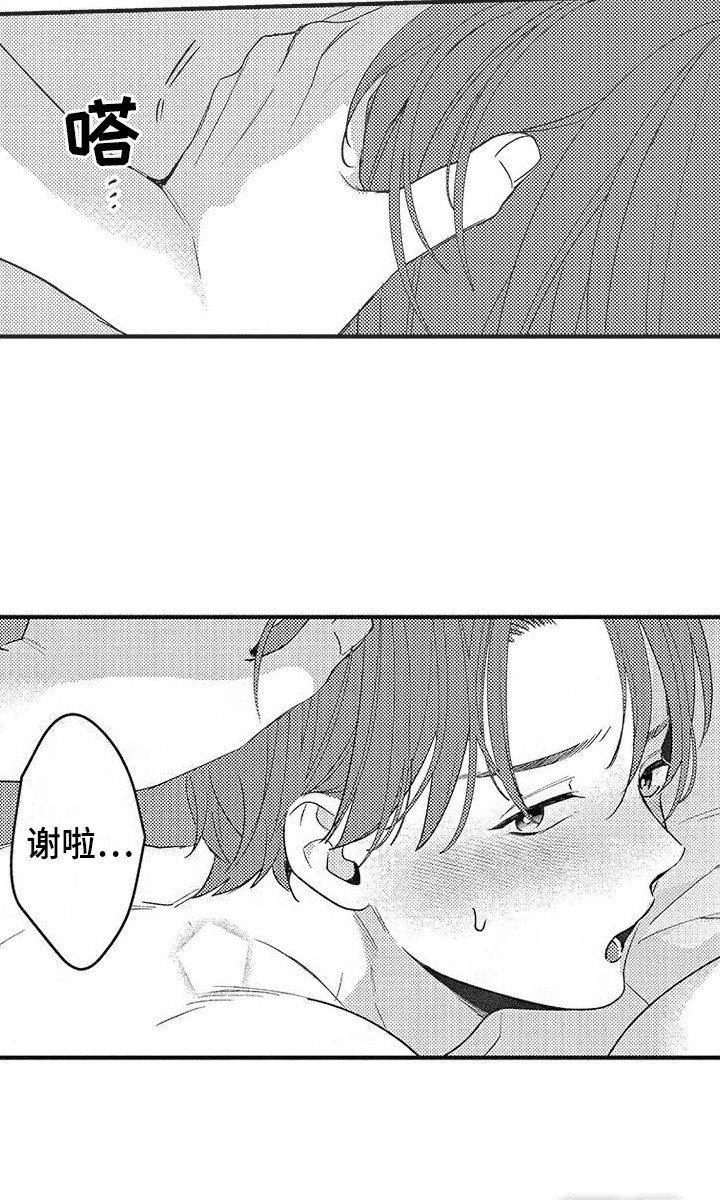 第9章：有效果 
