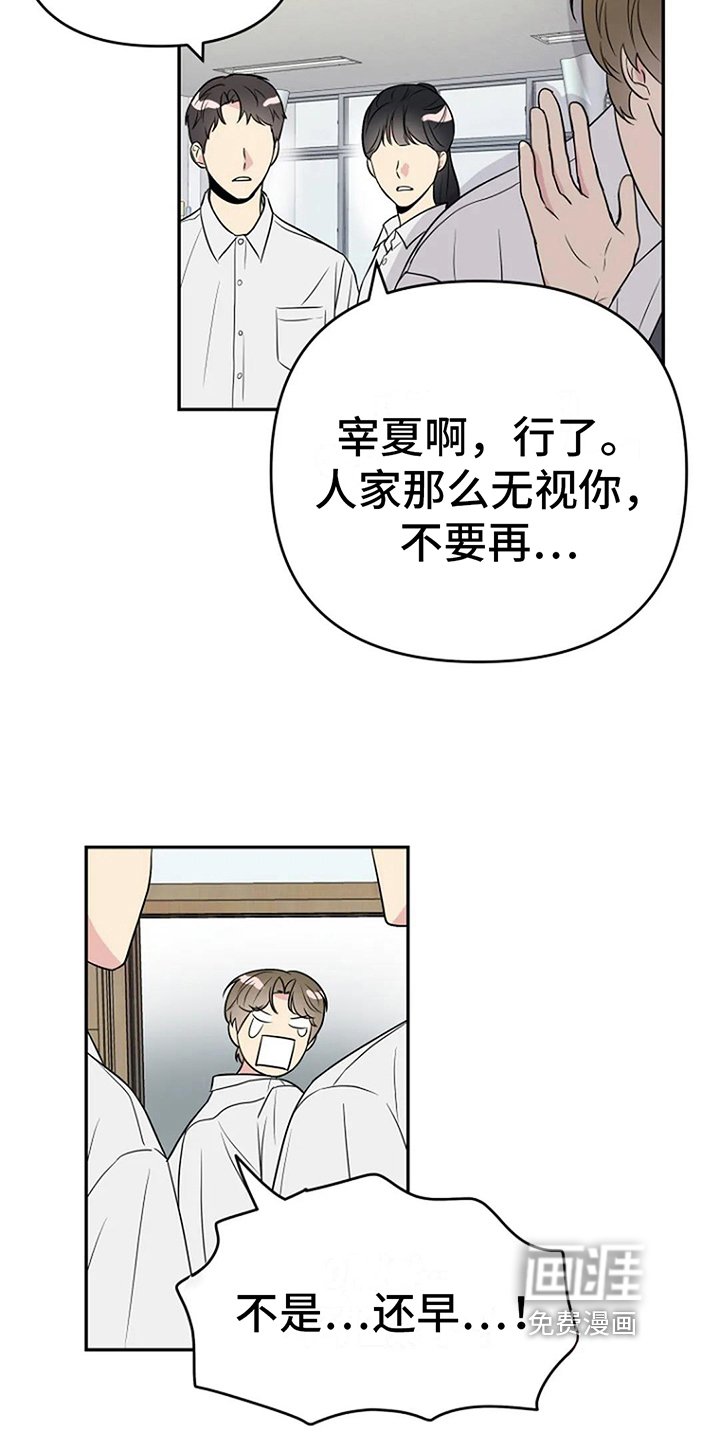第10章：拒绝
