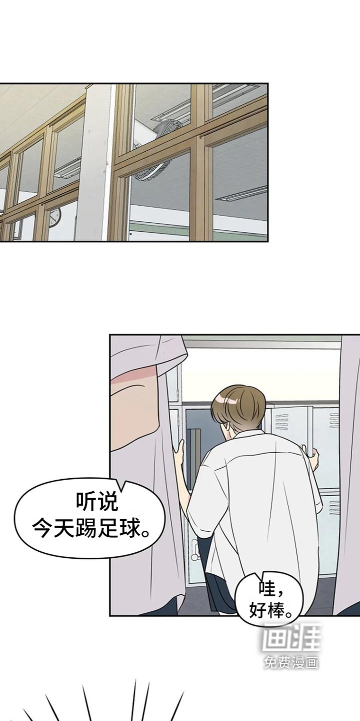 第10章：拒绝