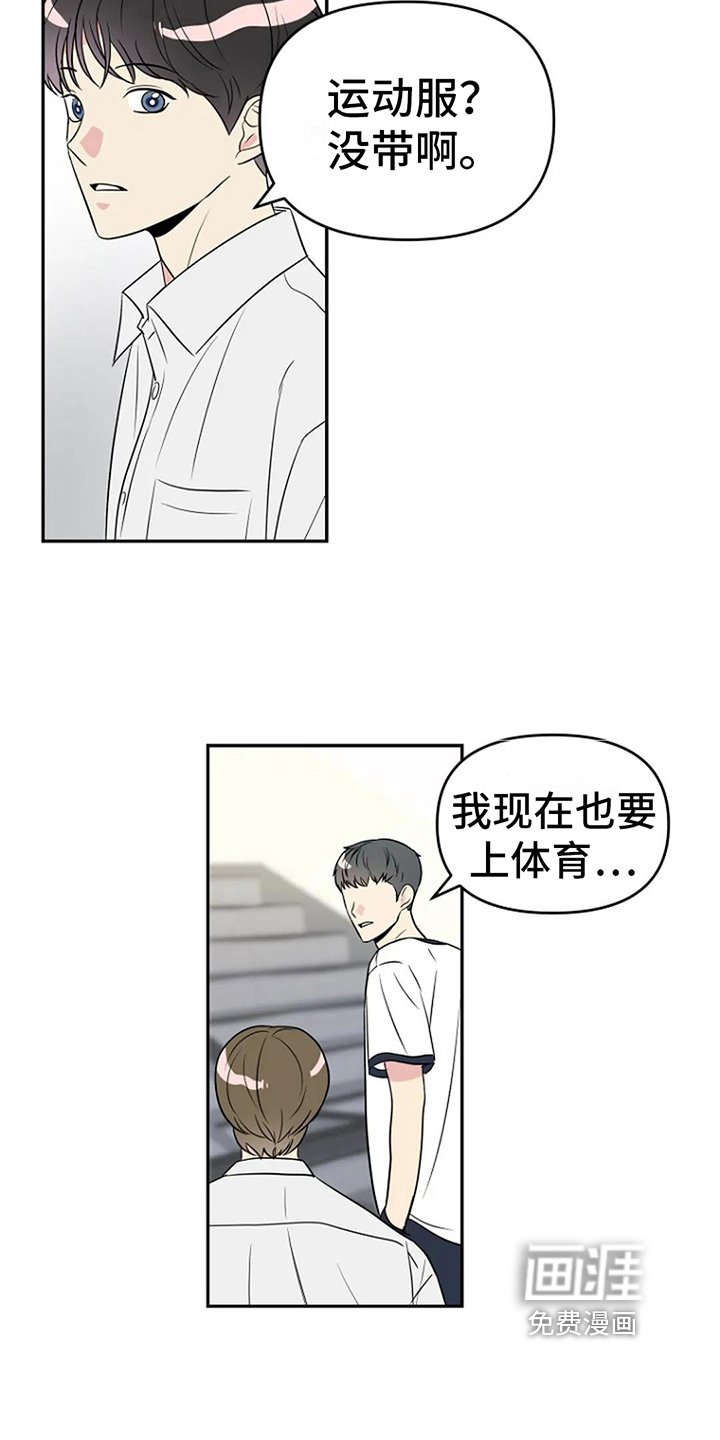 第10章：拒绝