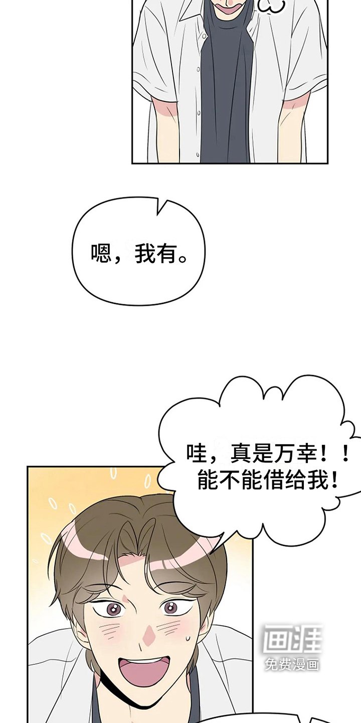 第10章：拒绝
