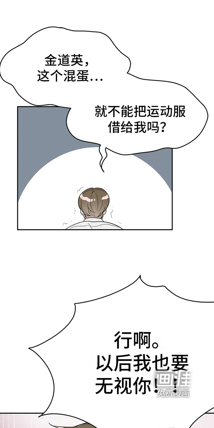 第11章：同班
