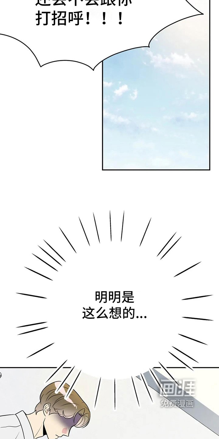 第11章：同班
