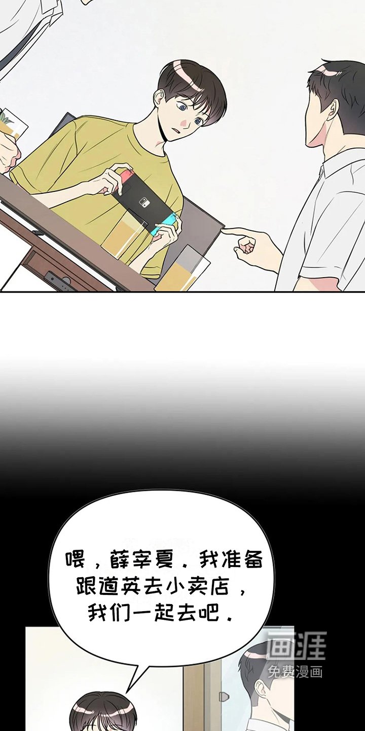 第11章：同班