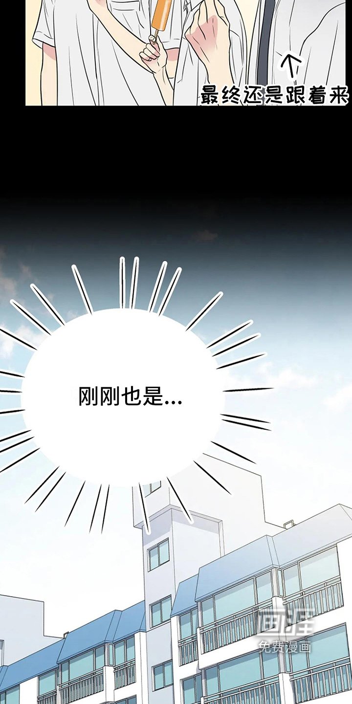 第11章：同班