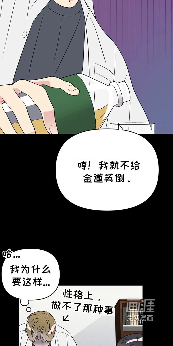 第11章：同班