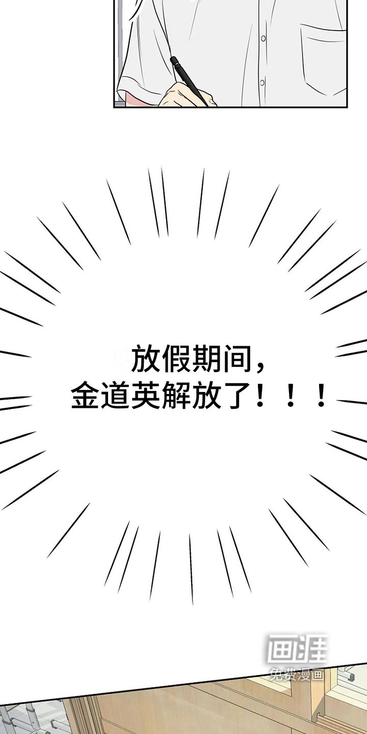 第11章：同班