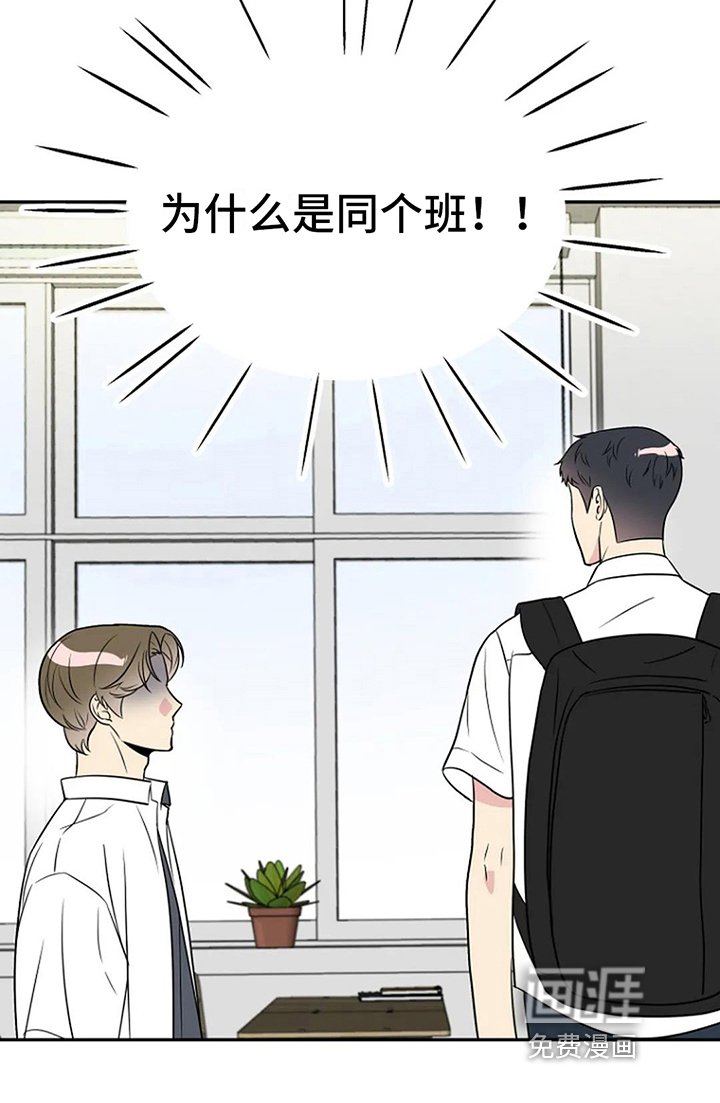 第11章：同班