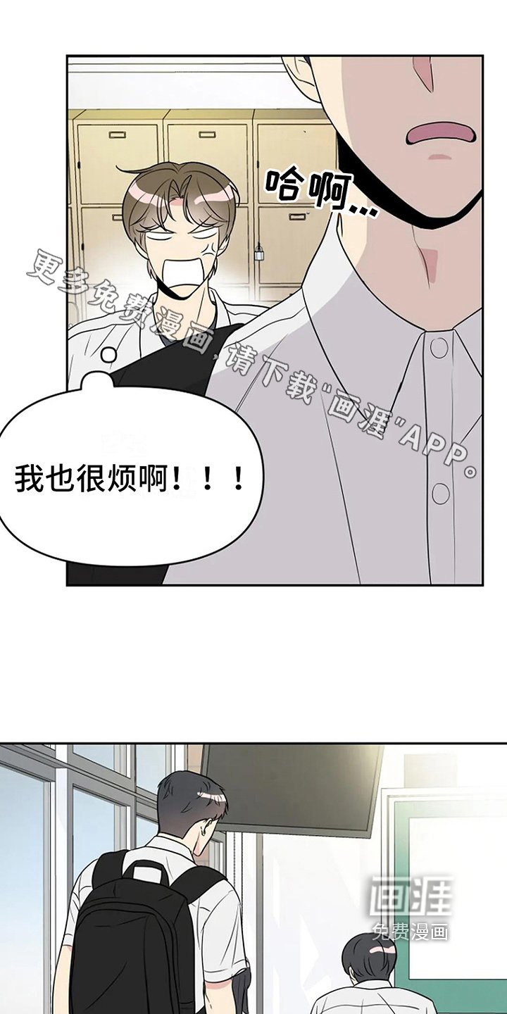 第12章：认真